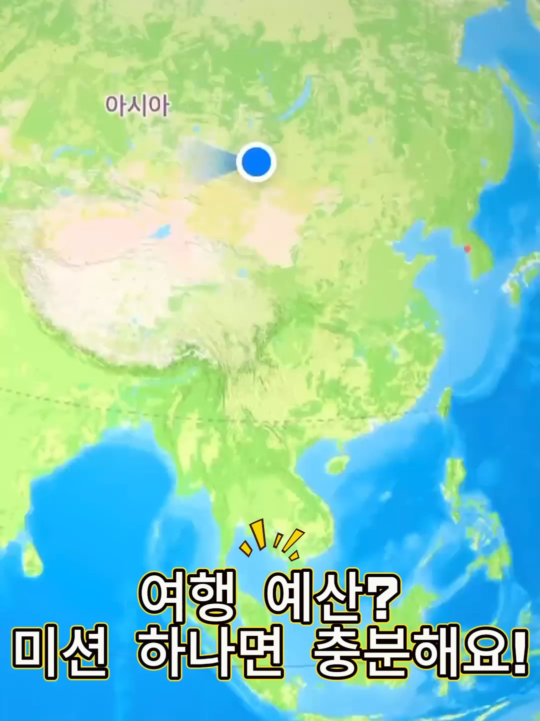 @참좋은세상