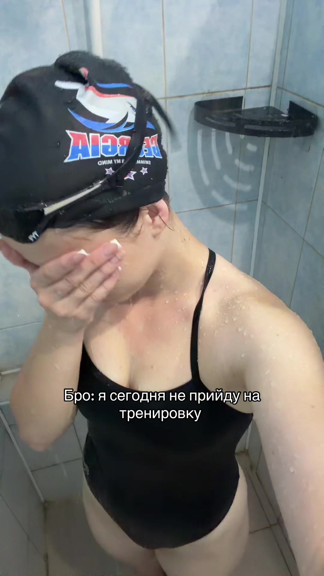 @Варелина🏊🏻♀️