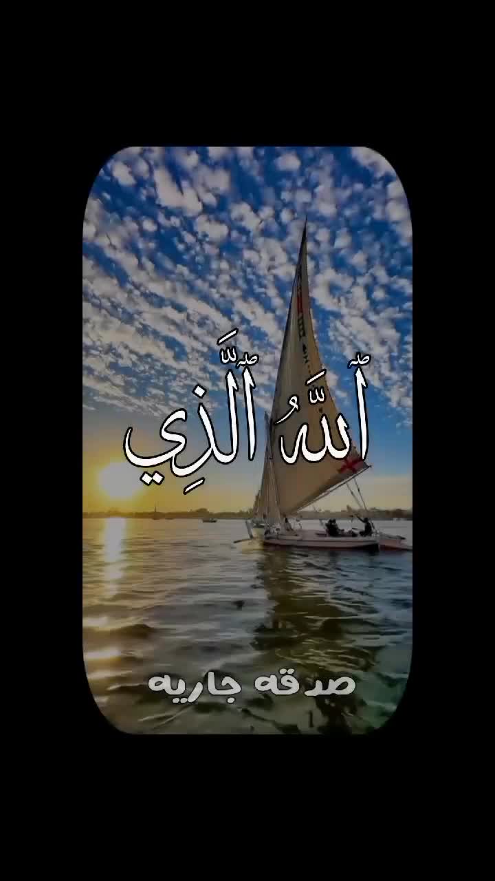 @ڝــدڦــۃ ڇٱڔڀـۃ 📜🎧&hearts;️