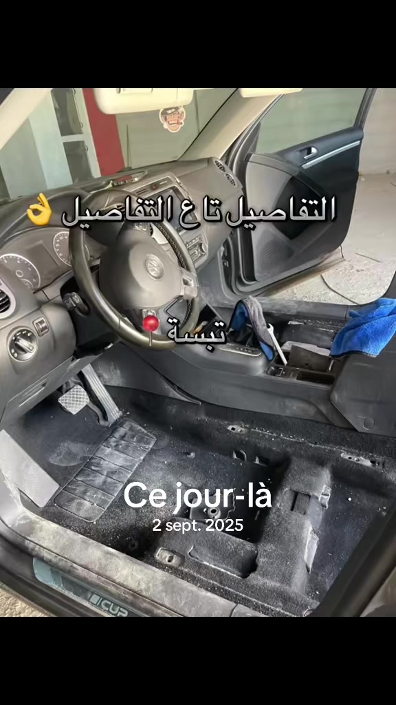 @Car wash tebessa