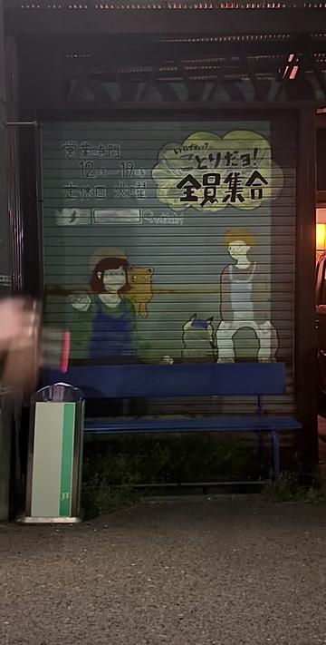 @シオン (70s,アメカジ,ロック)