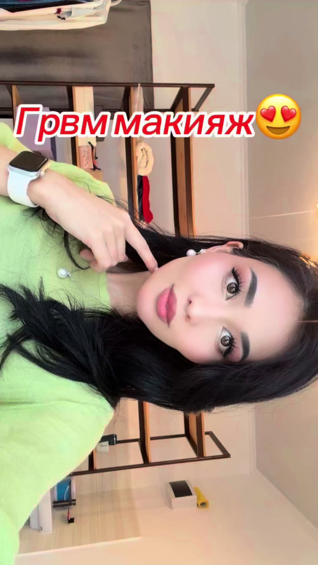 @Дикош