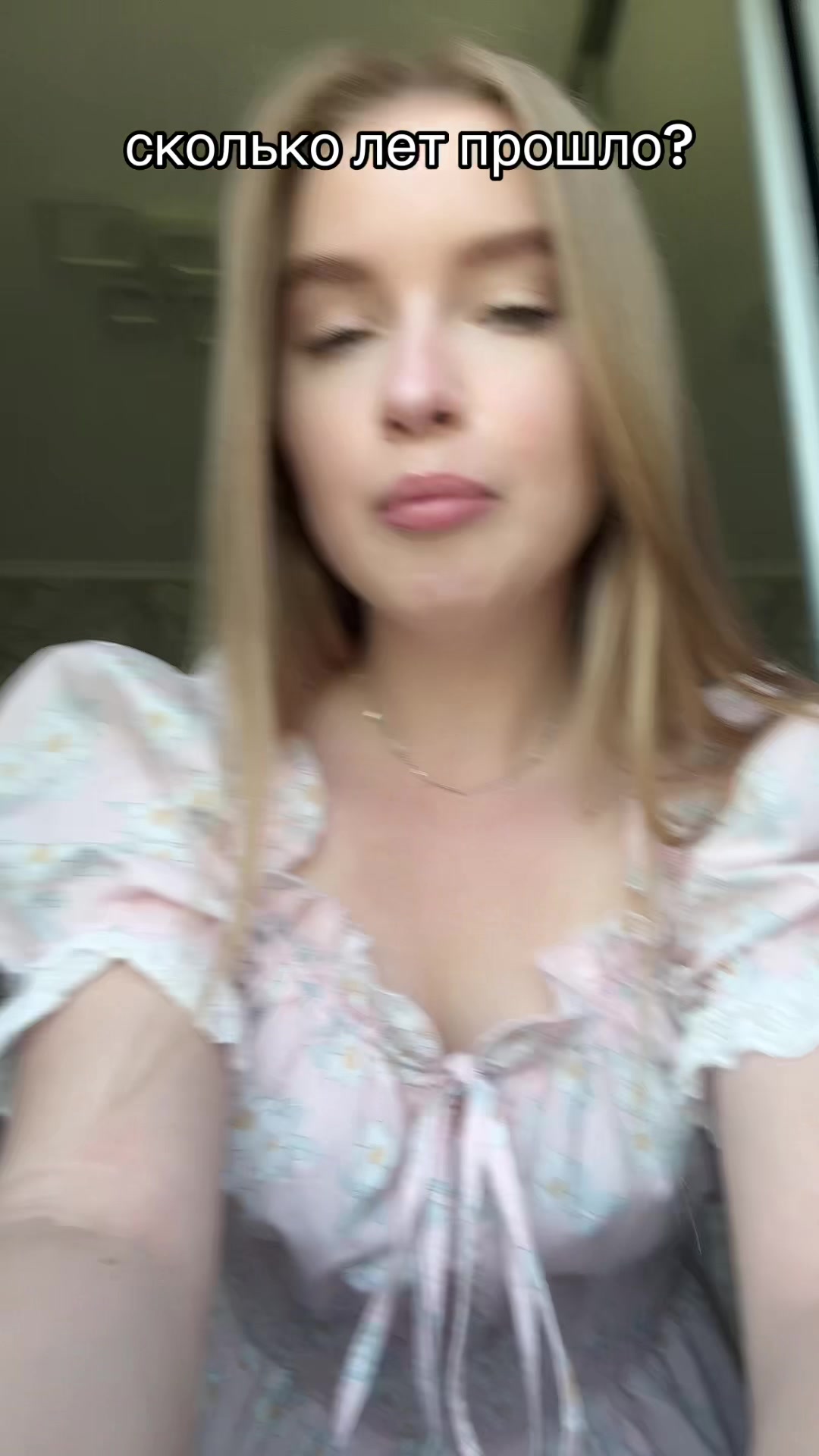 @саша витальевна