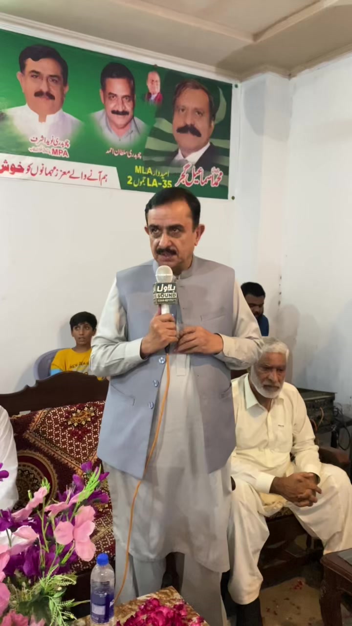 @Ch Jamil Ashraf official