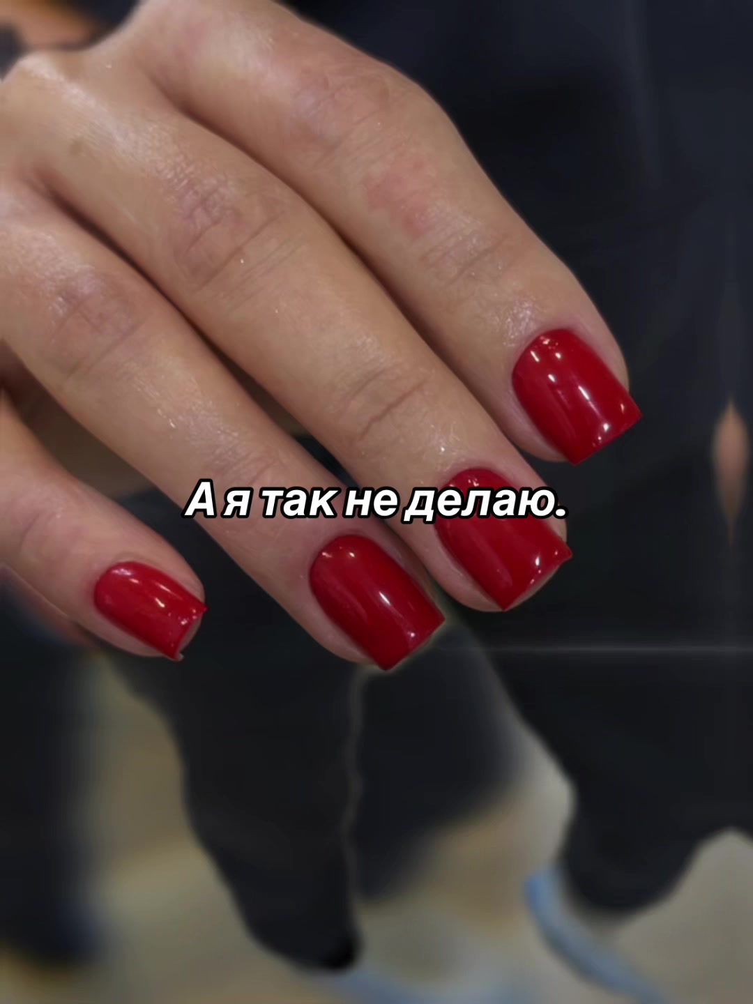 @Нищая 🥹 из Тюмени 💅