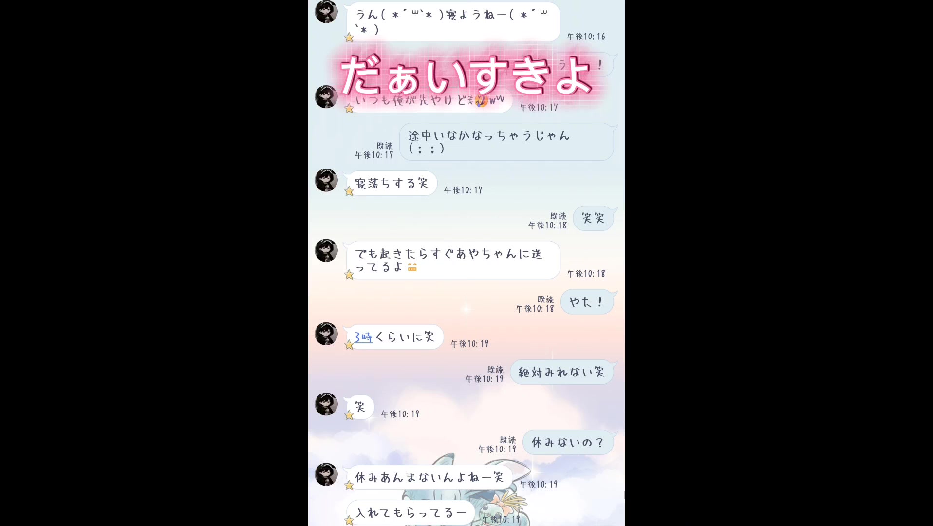 @✨AYA✨