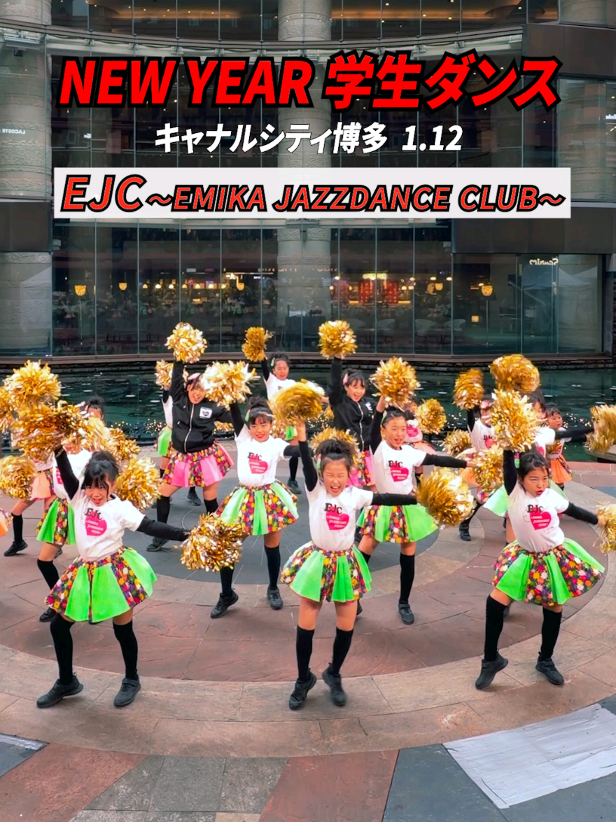 @九州学生ダンス協会