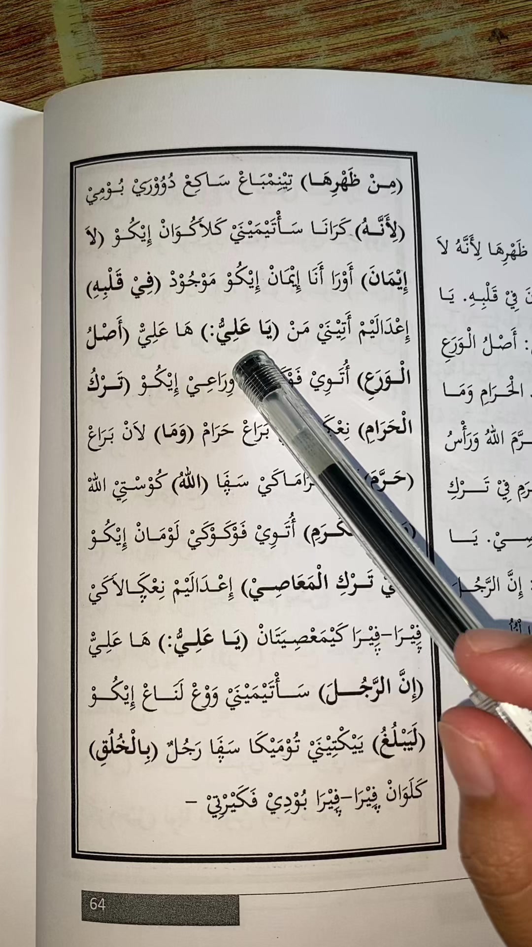 @TOKO KITAB MAKNA JEJER