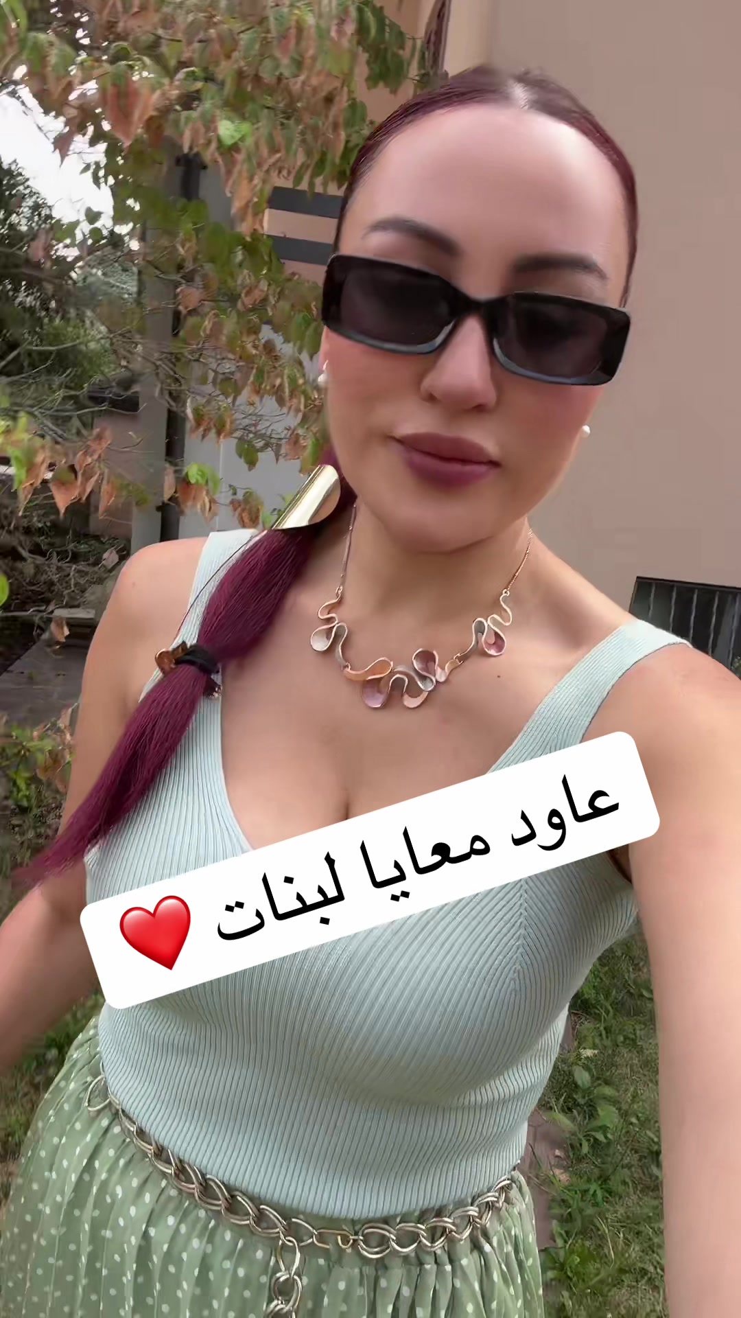 @Sabrina ahlouli