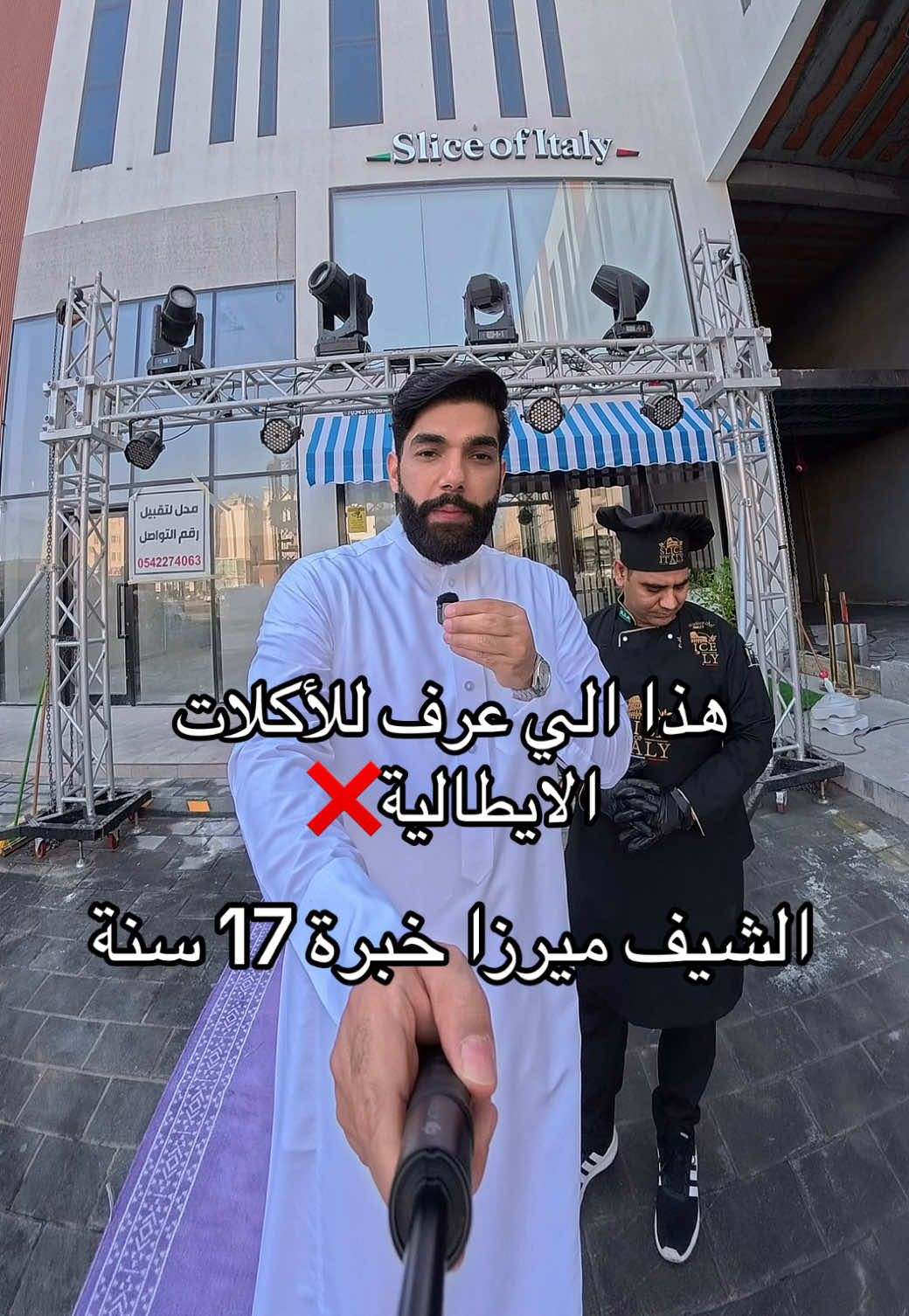 @الشراح بلوقر