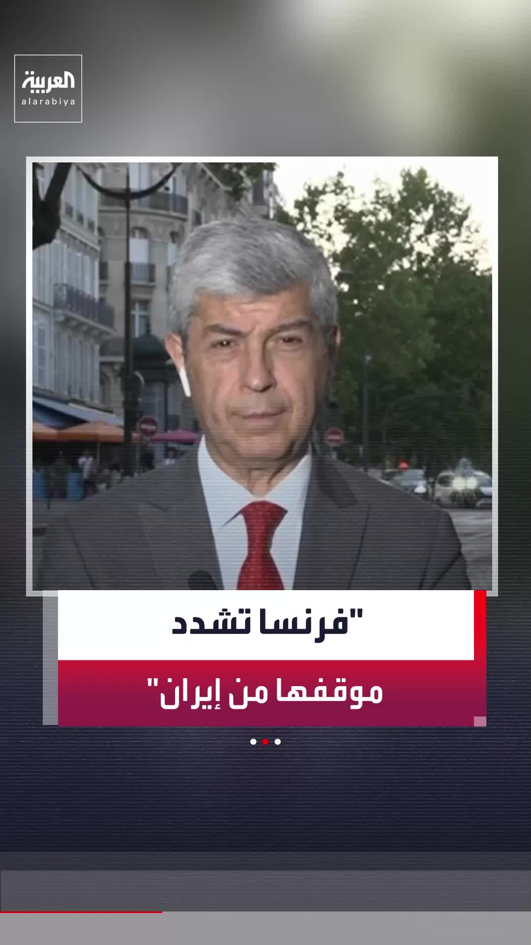 @العربية