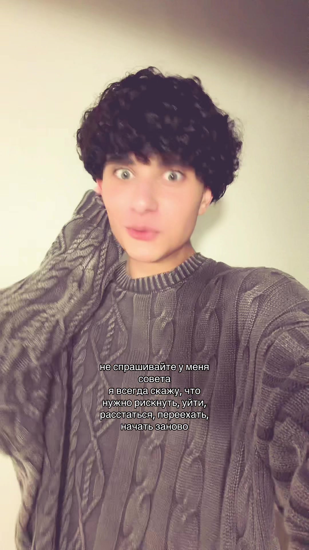 @яша