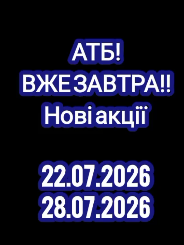 @🤍Po_akcii🤍