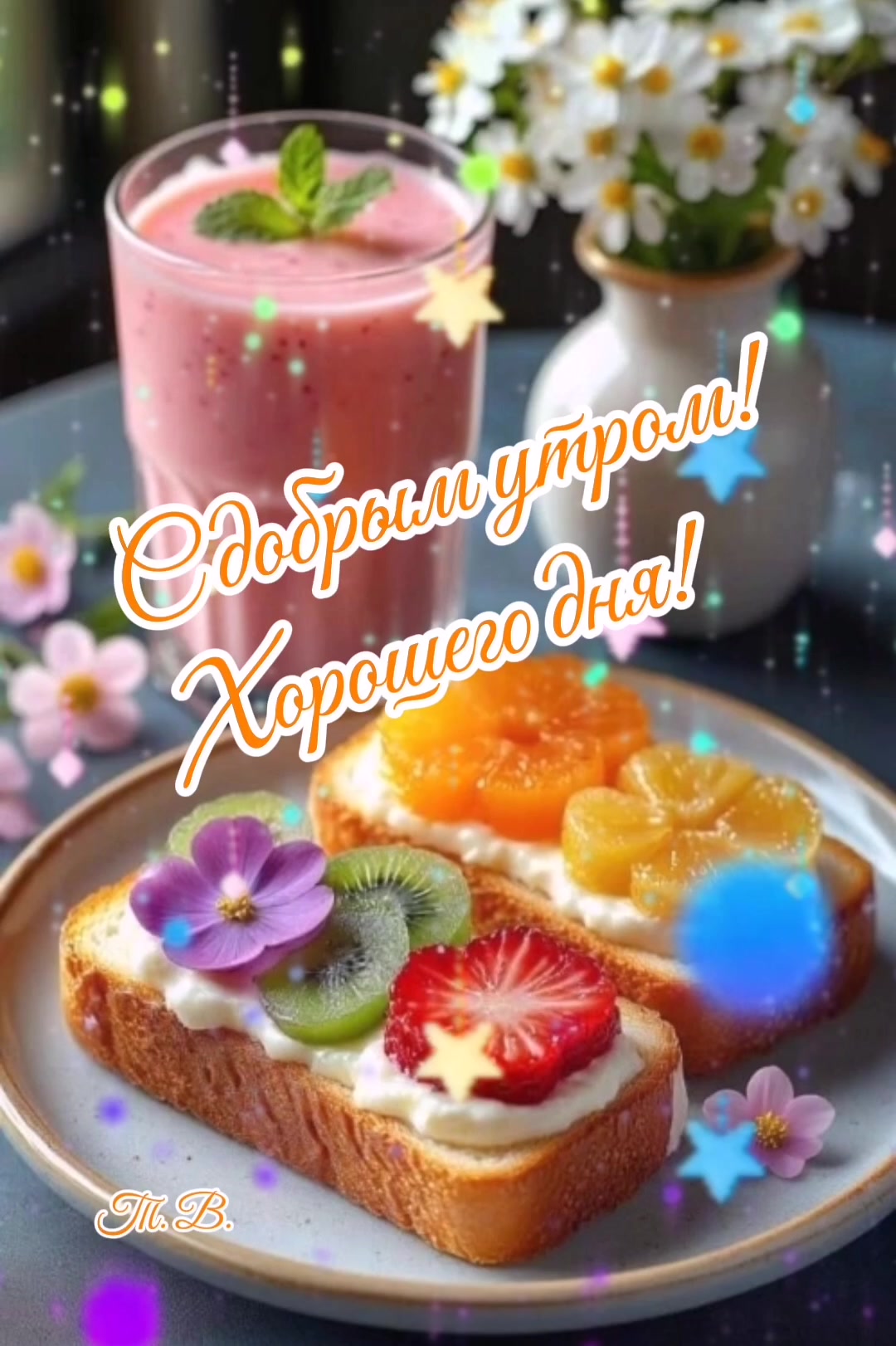 @Татьяна
