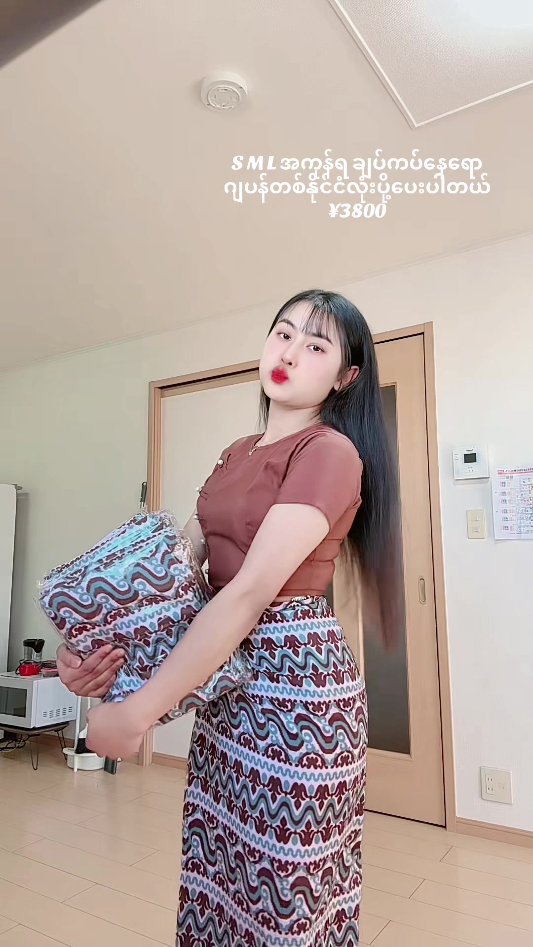@Khin Nyein Chan🇲🇲🇯🇵