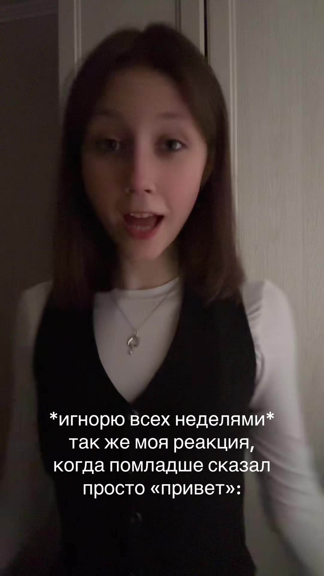 @ватафак