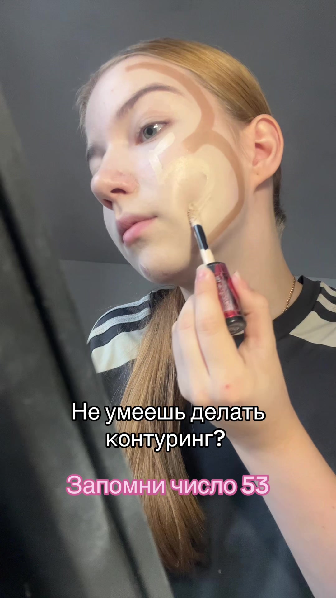 @Тгк itinka5