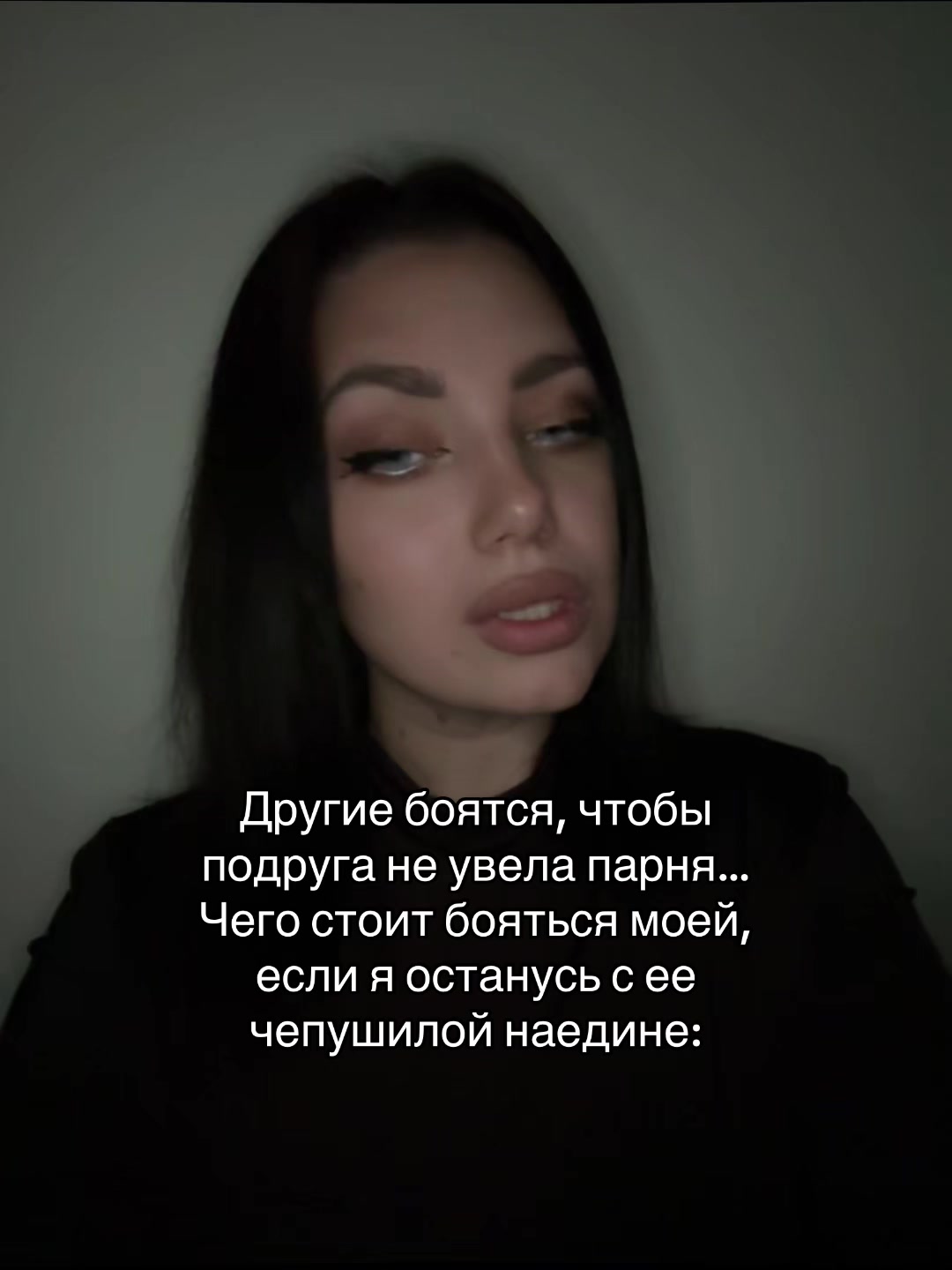 @тг: life с Таней👄