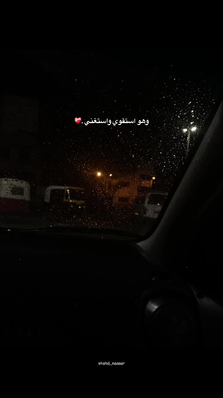 @shahd nassar