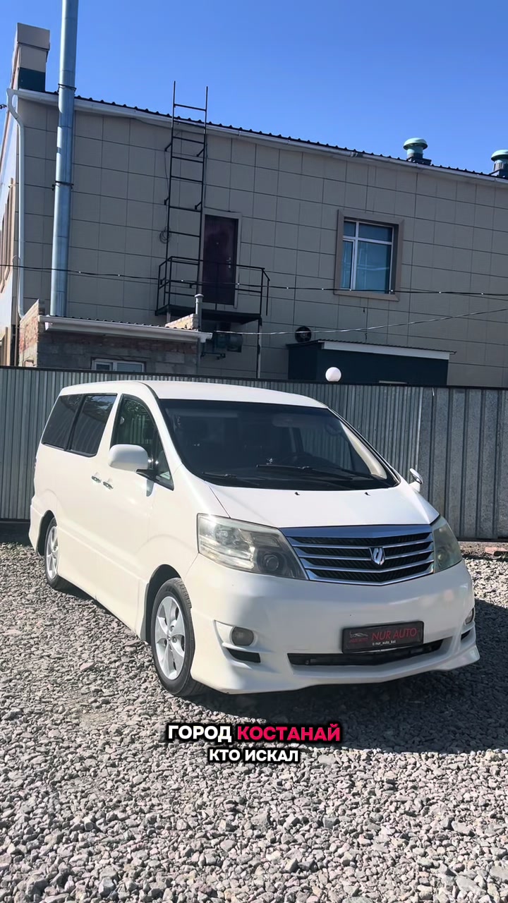 @АВТОСАЛОН NUR AUTO
