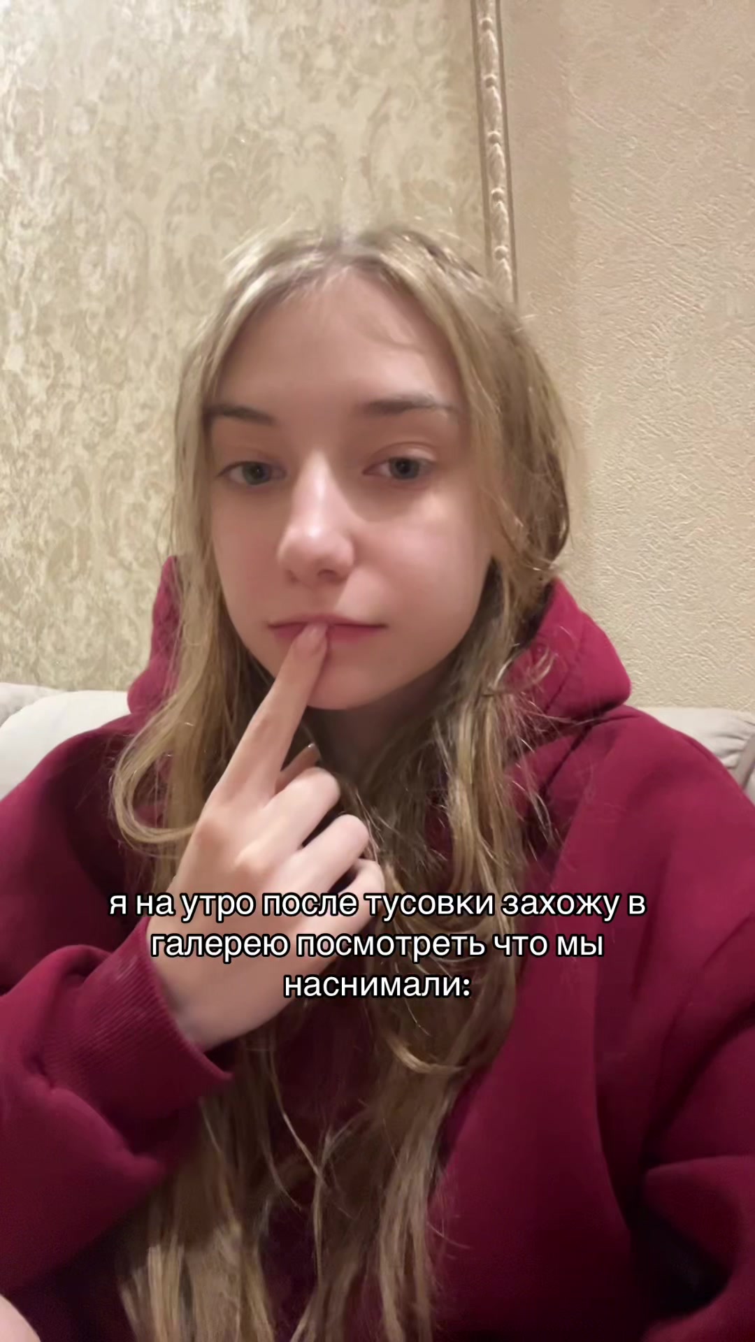 @Тгк Mary.ry