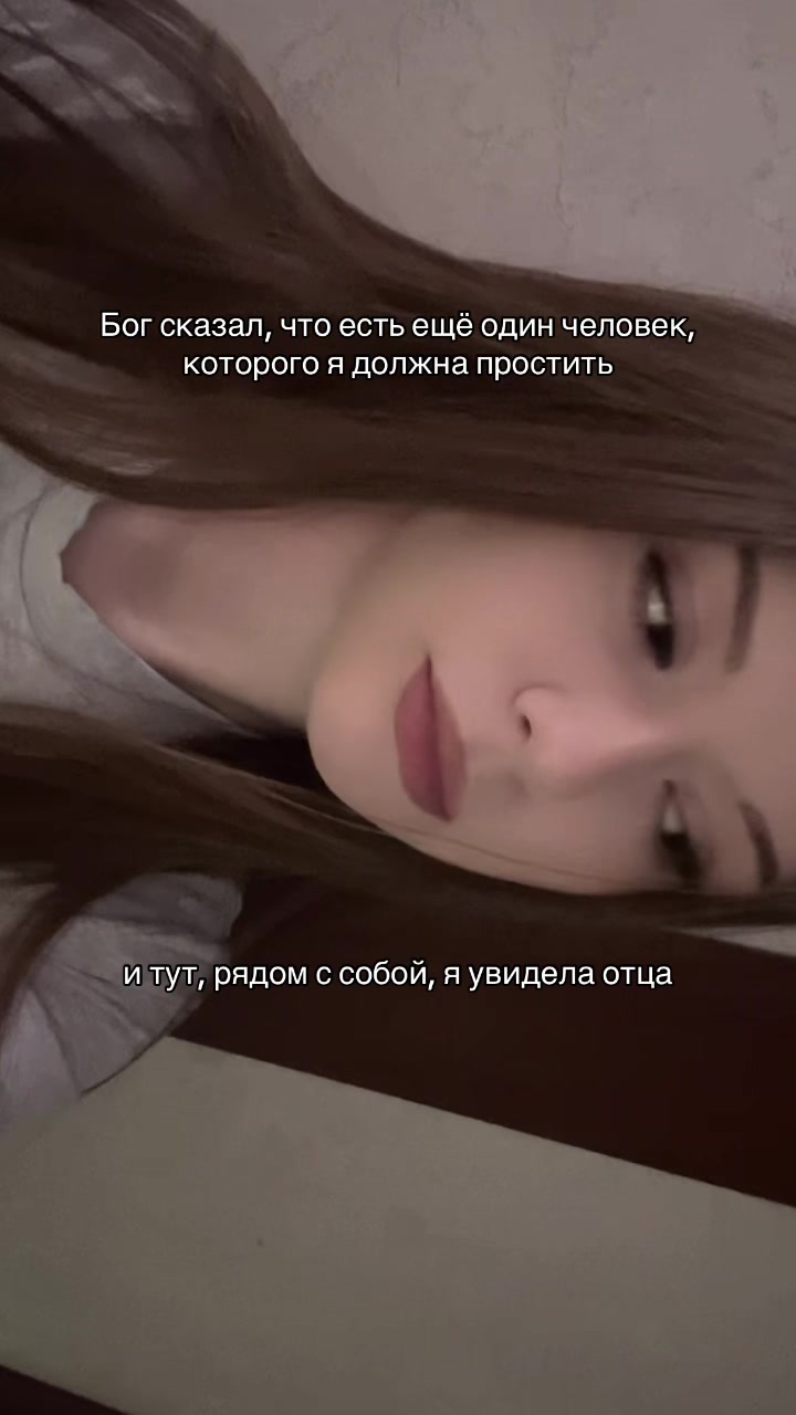 @настюша