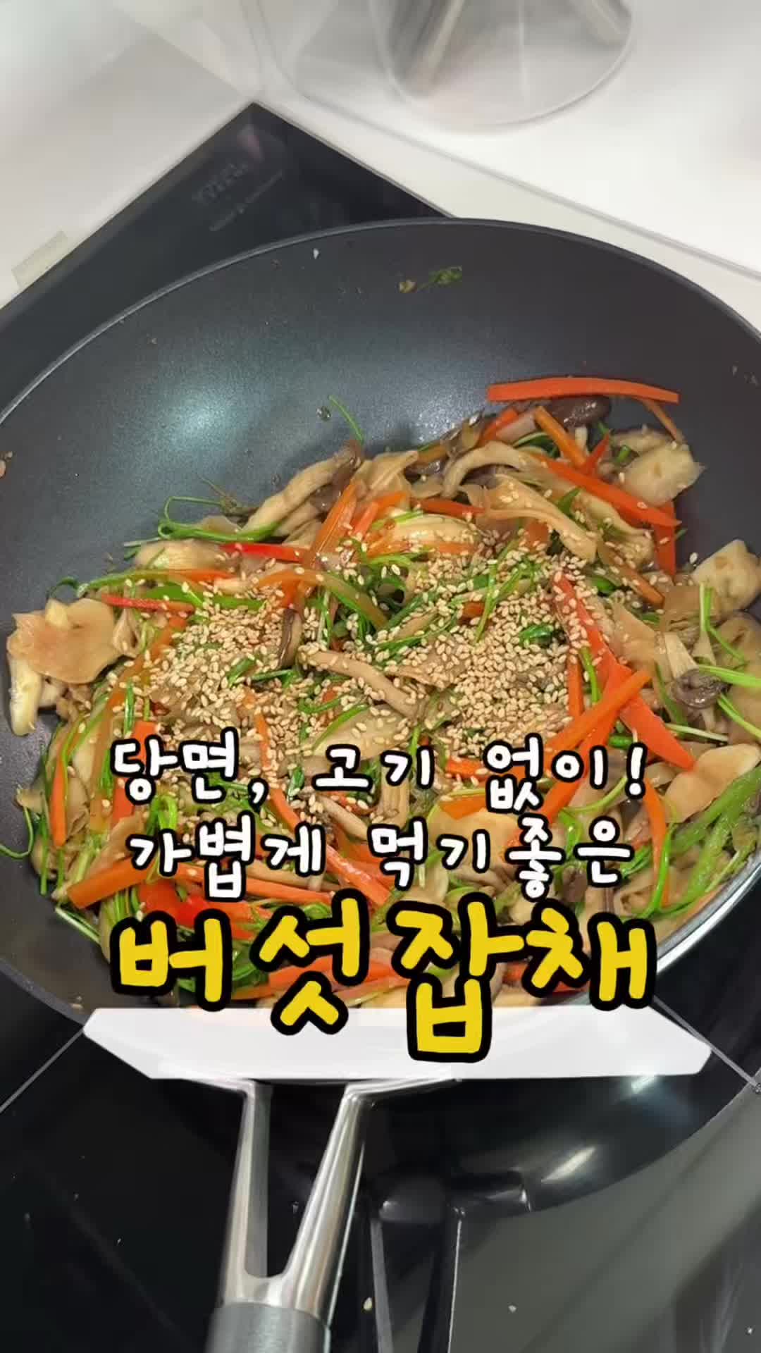 @찌니테이블 l 간단 레시피💕