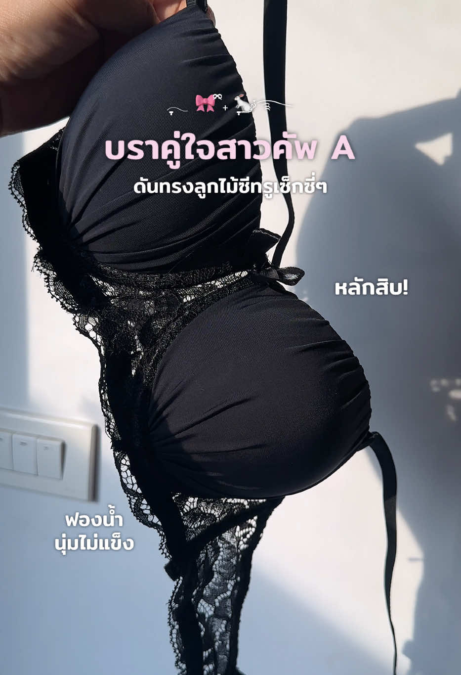 @— ; อันๆตัวแมรรร๊