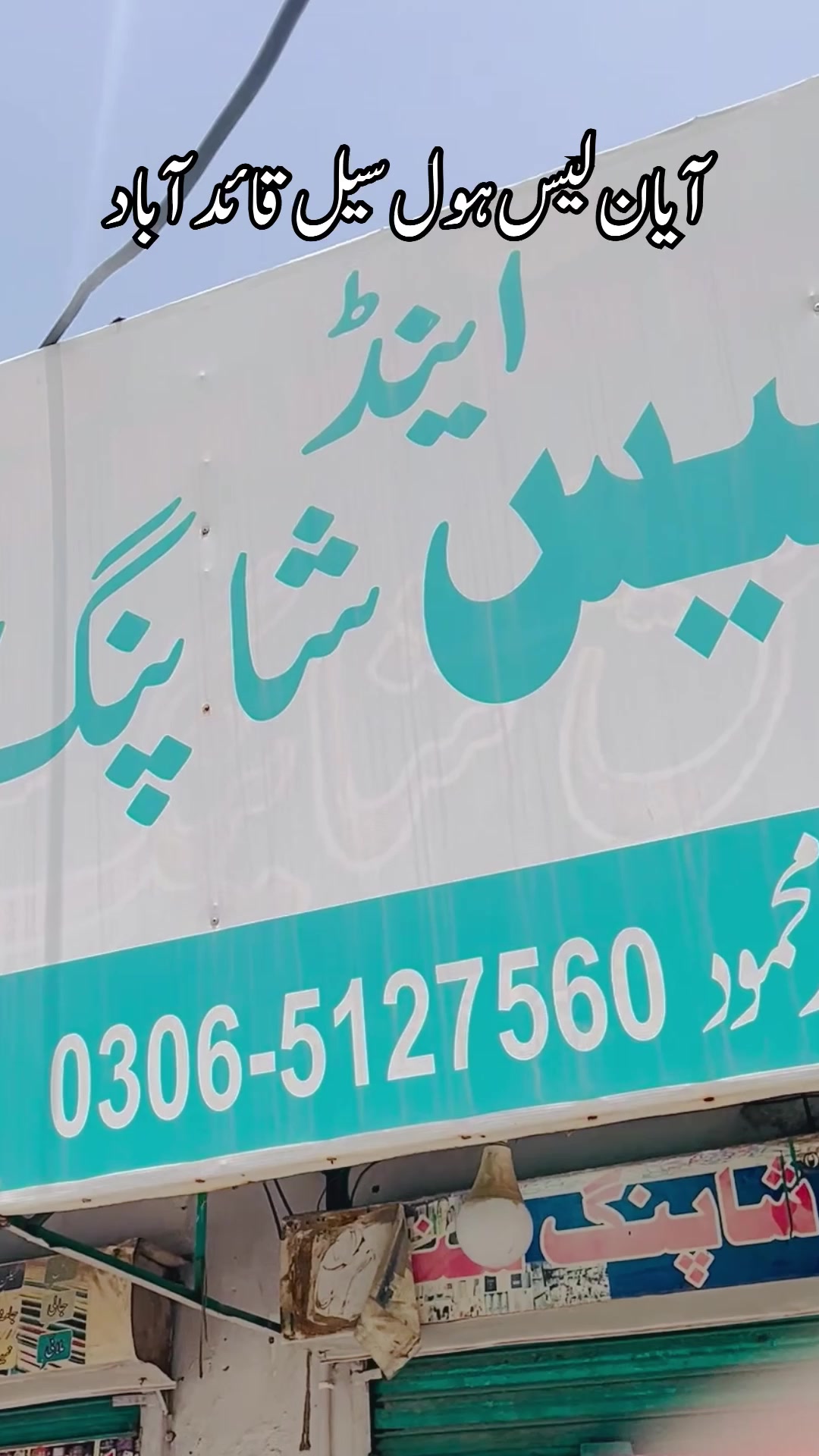 @ayan_lace_Quaidabad