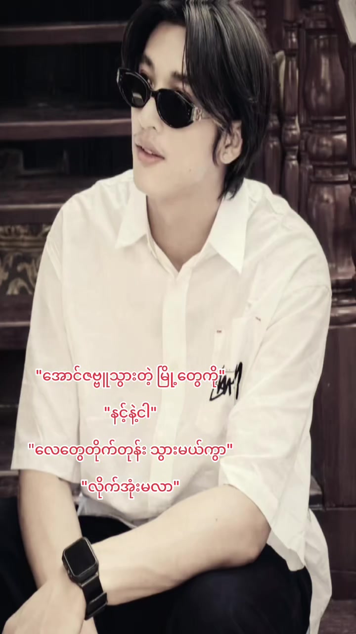 @數|✰• 𝓜 •𐙚 ᥫ᭡