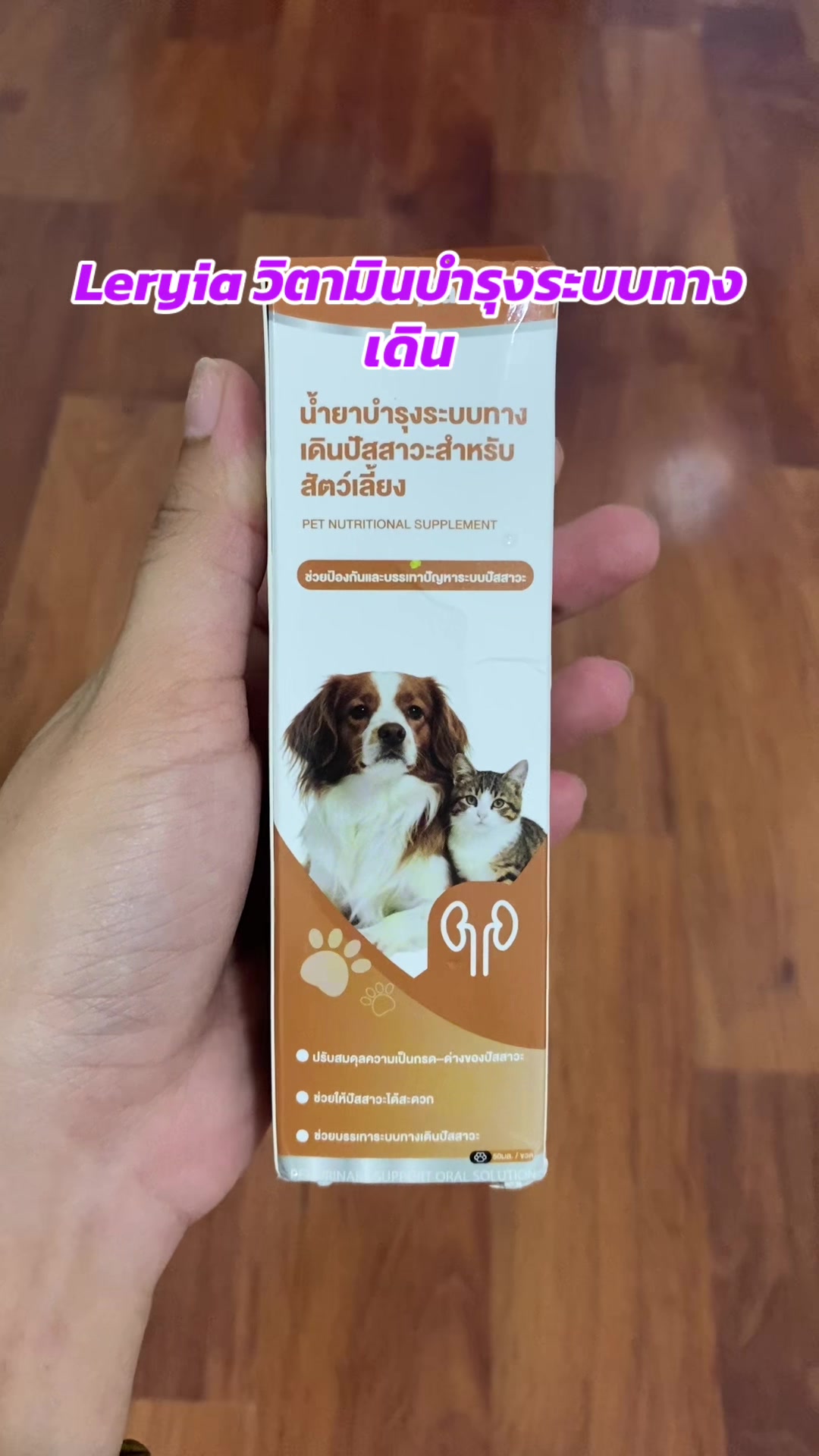 @luxsiriwan21