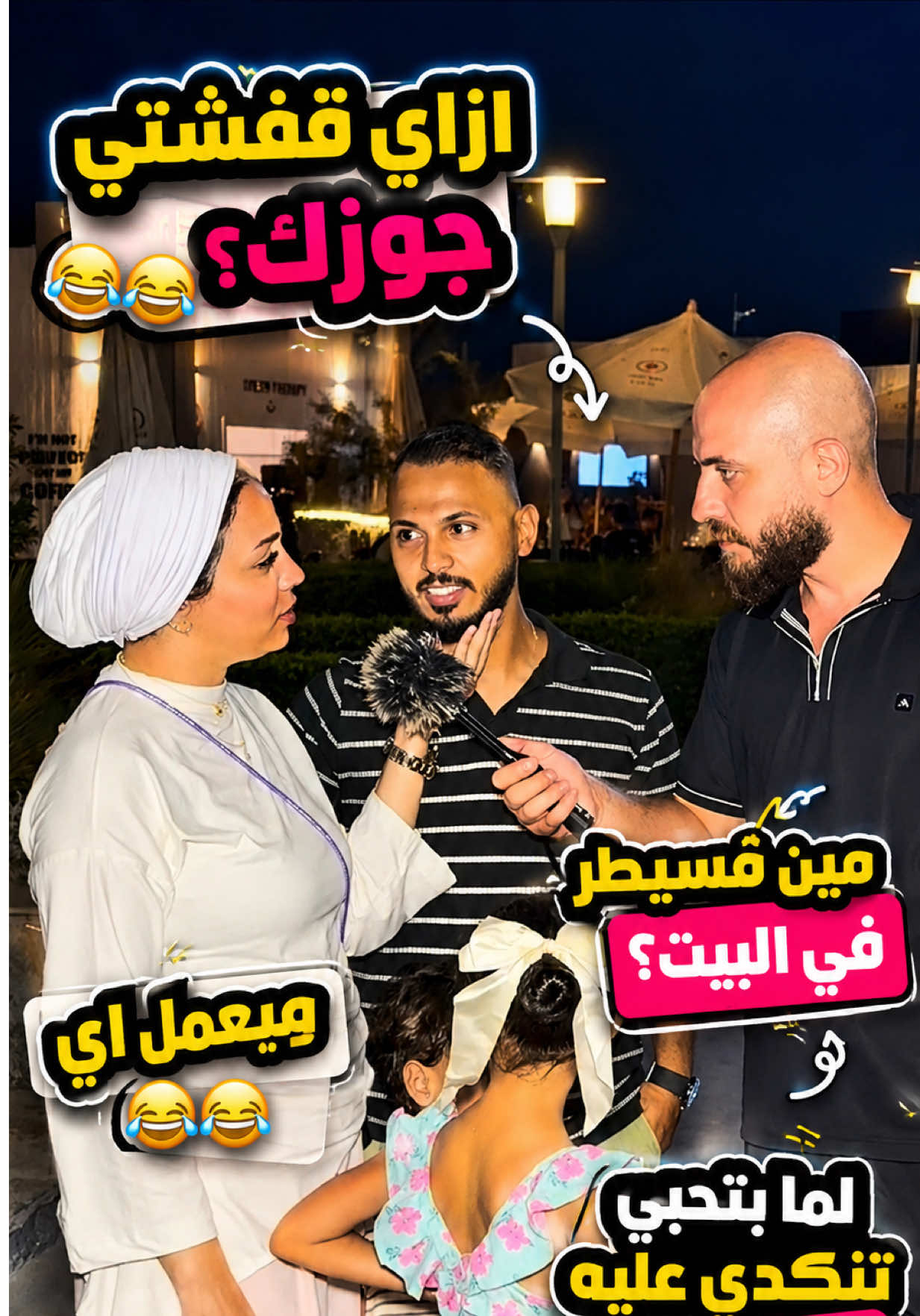 @محمد شعلة 🔥🎤