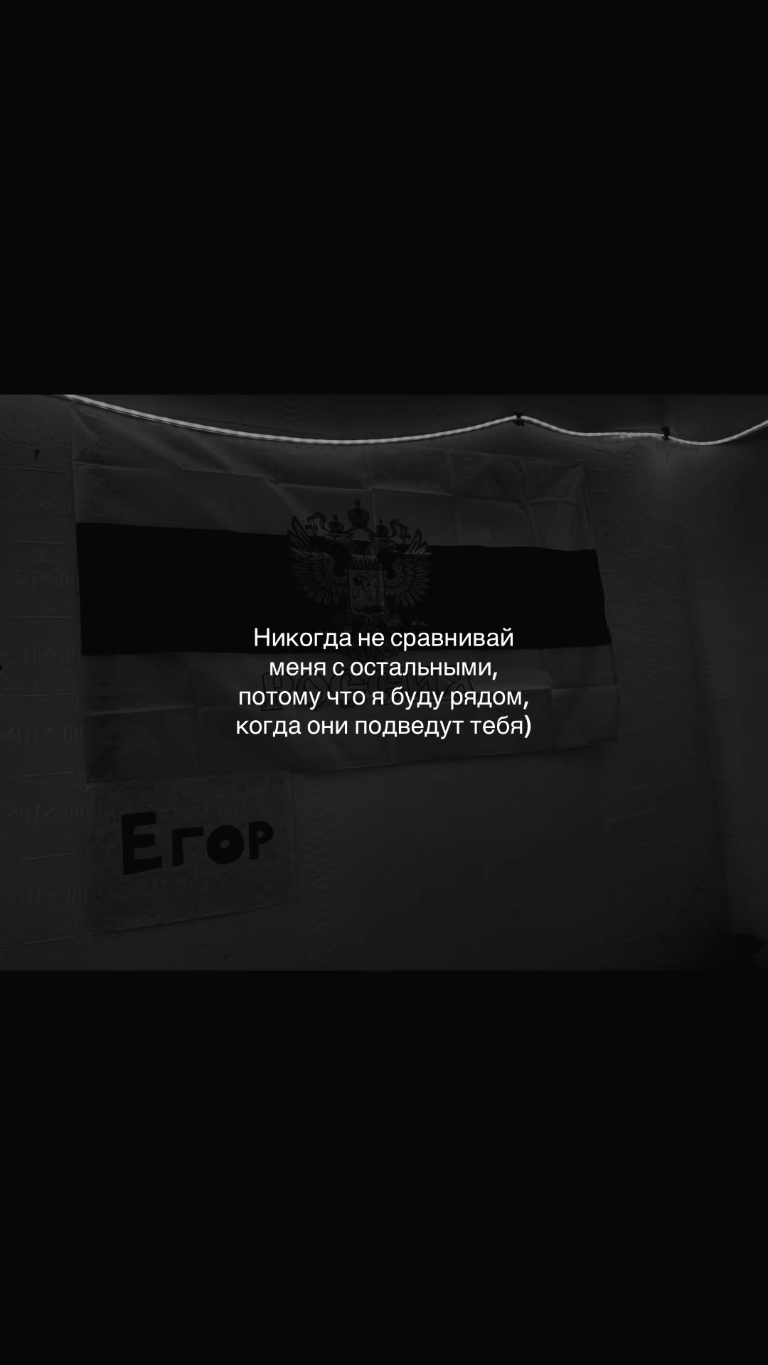 @Янка