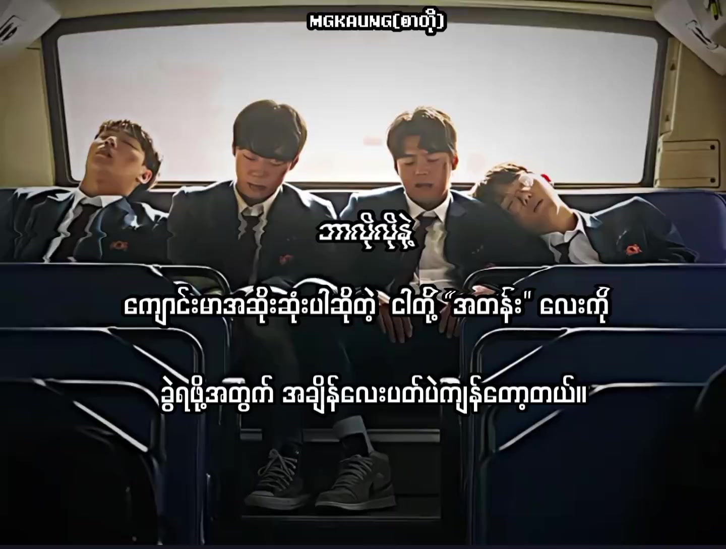 @𝐌𝐠 𝐊𝐚𝐮𝐧𝐠✰