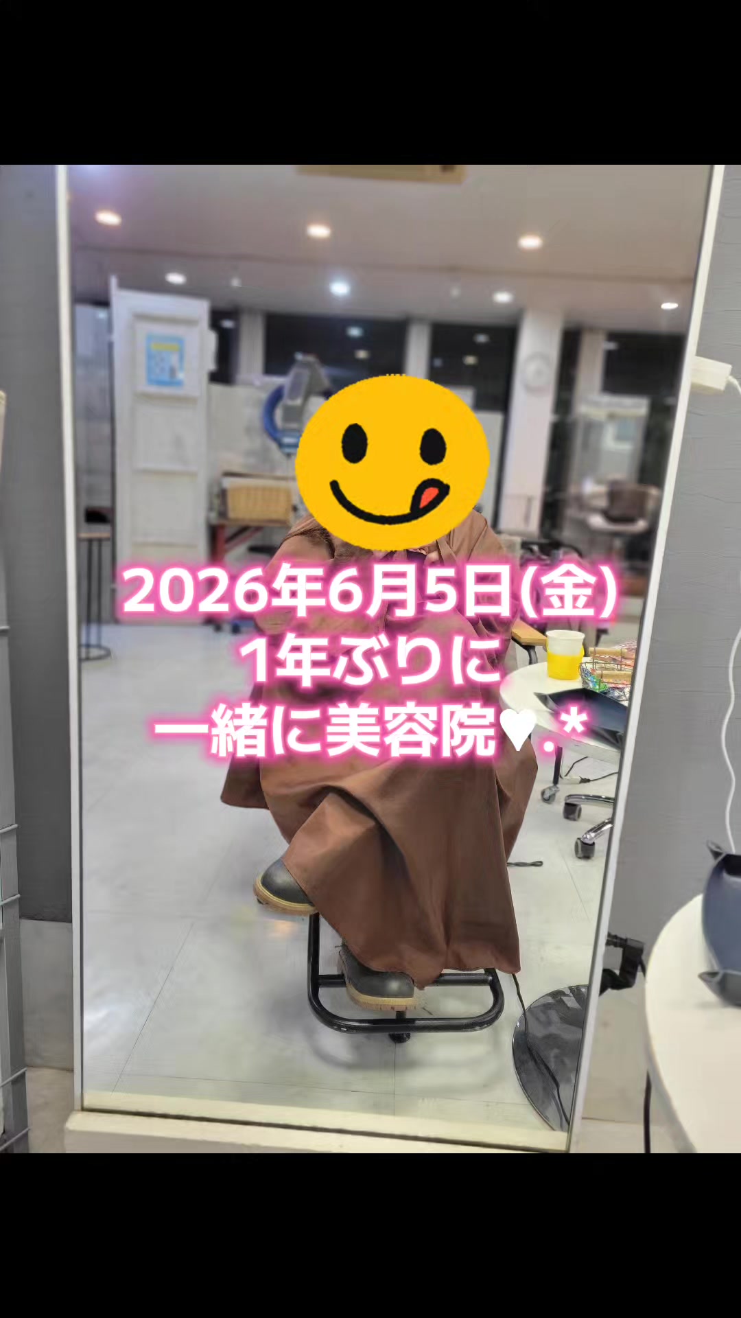 @ﾟ❤︎⋆*恵美ﾟ❤︎⋆*