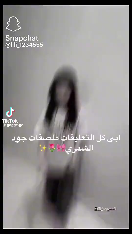 @جـــــود الــــشـــمــر💤