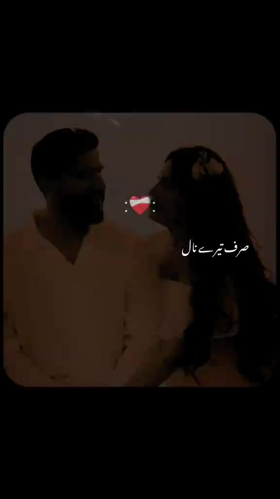 @꧁༒☬☠سہوتہ☠︎☬༒꧂