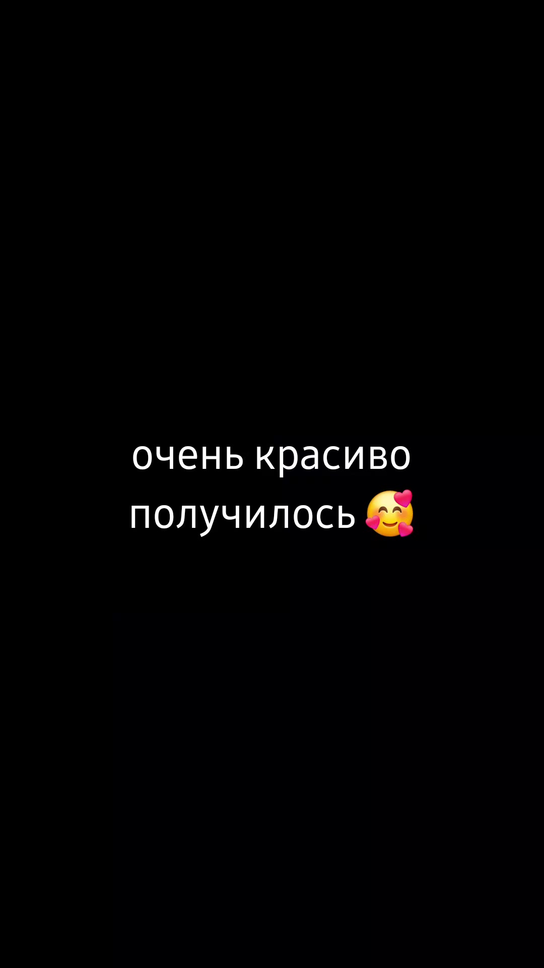 @😻Тюша🌺