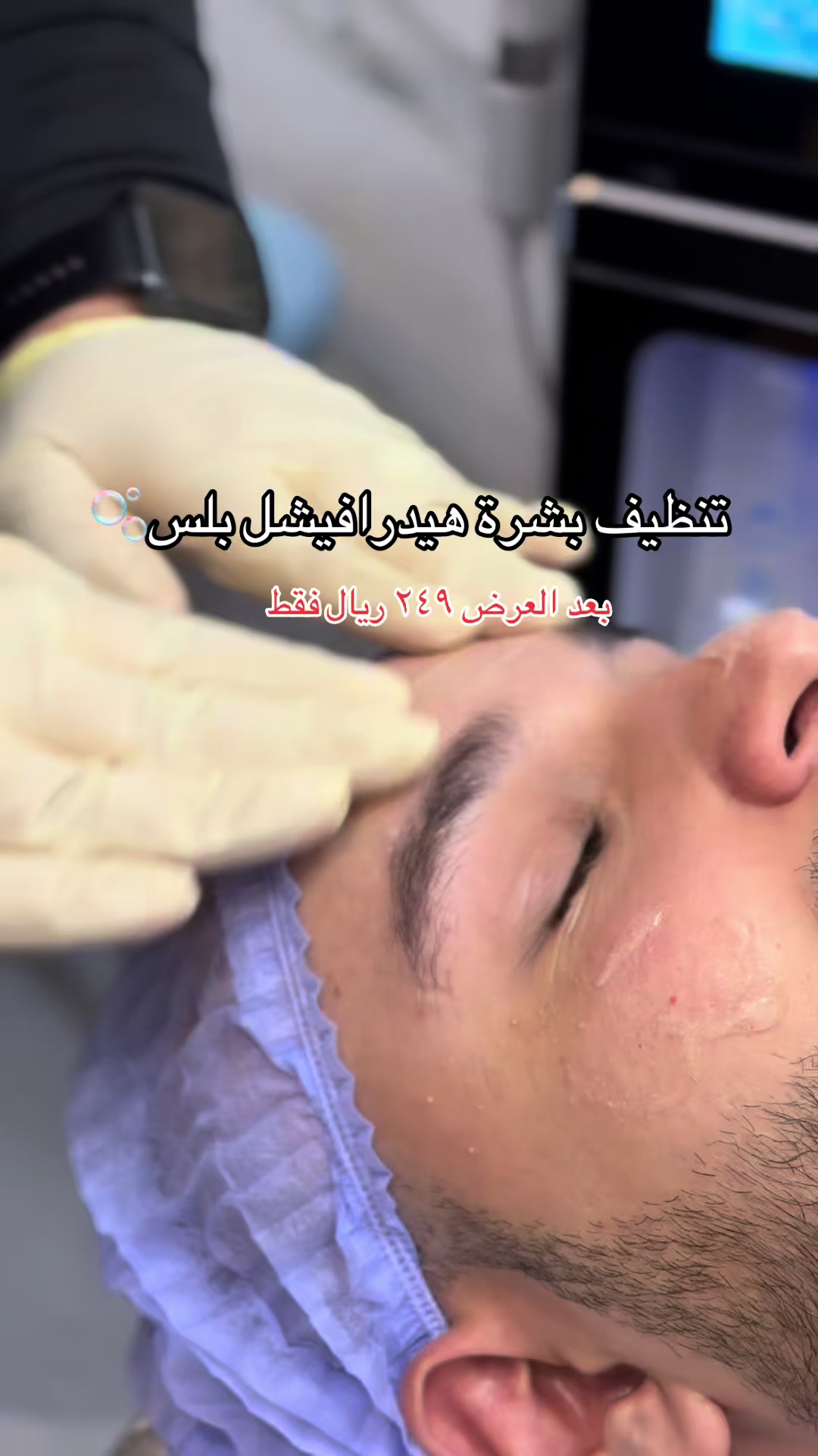 @عيادات هلوب