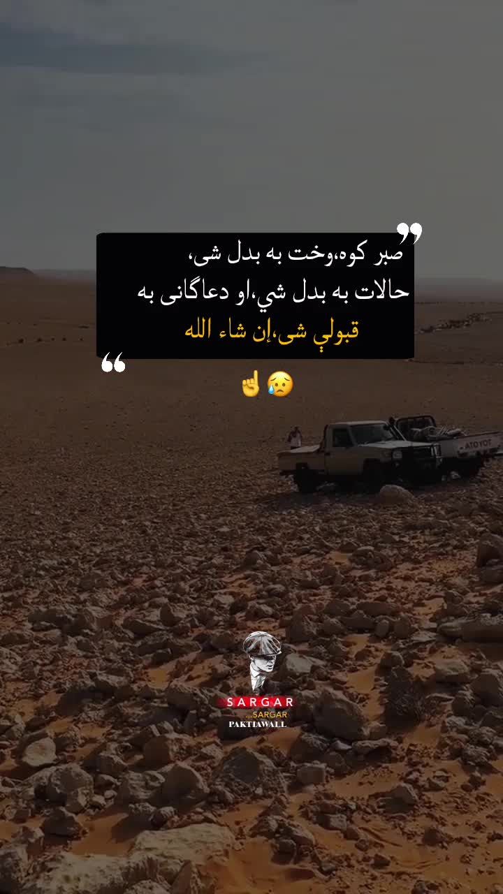 @sᴀʀɢᴀʀ_🍂