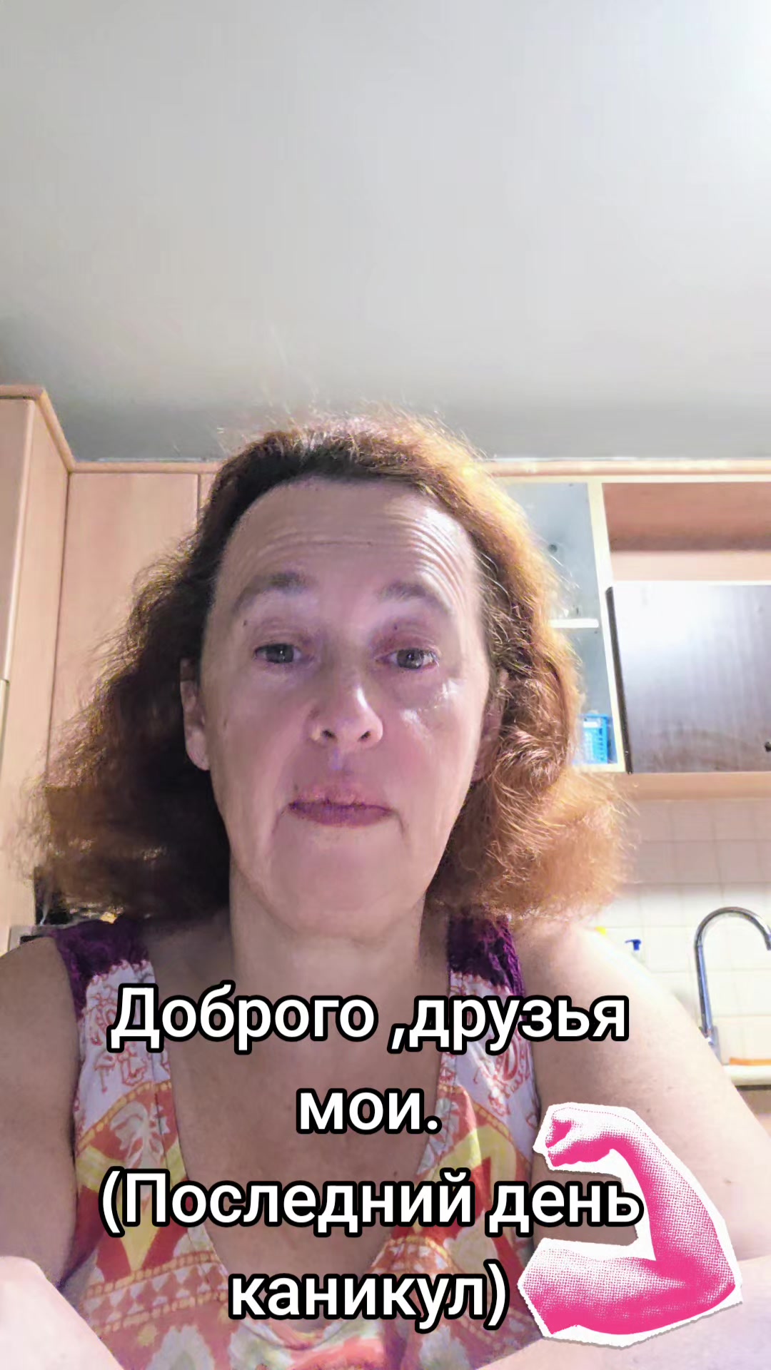 @"ВСЯ СИЛА В МАМКАХ"