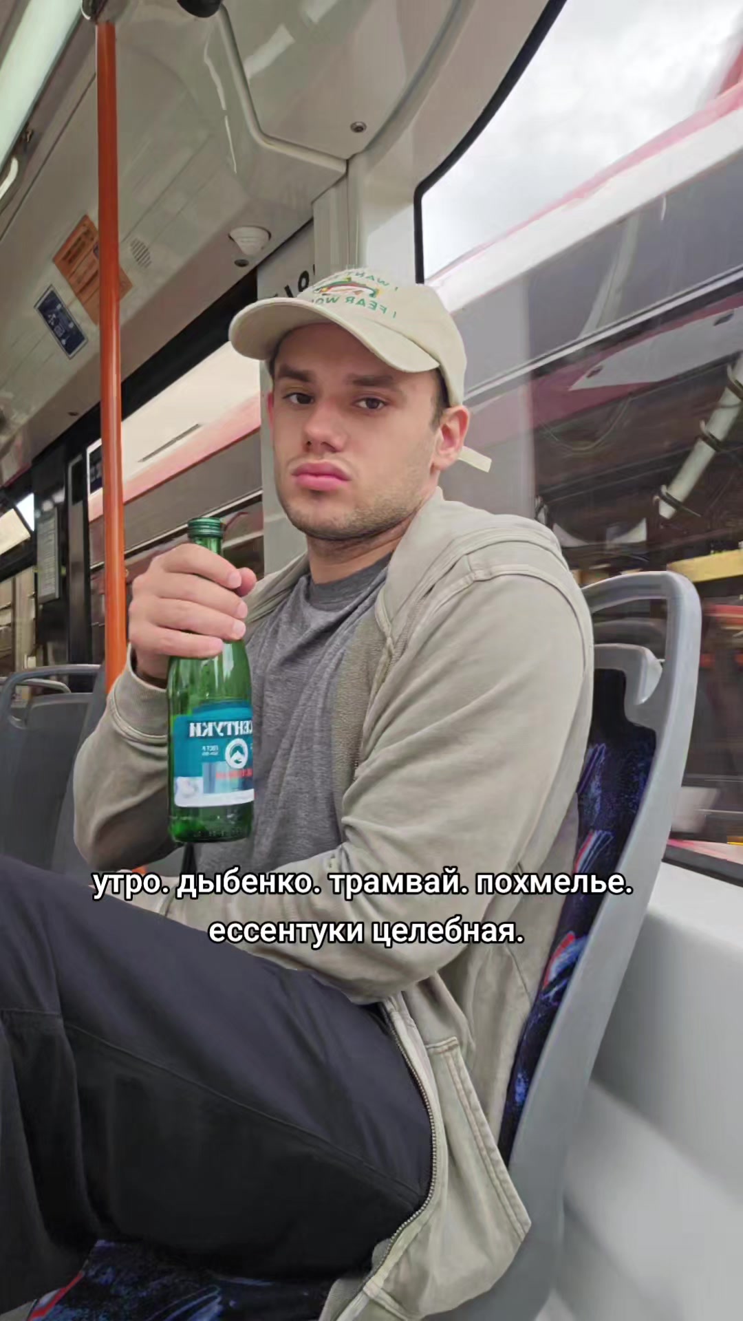 @пассионарный толчок