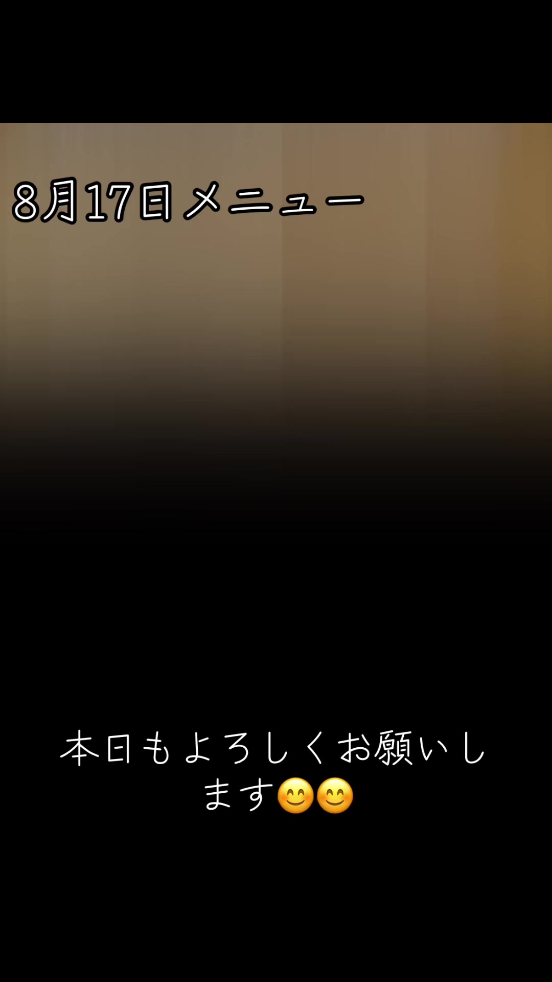 @おばんざい幸(さち)