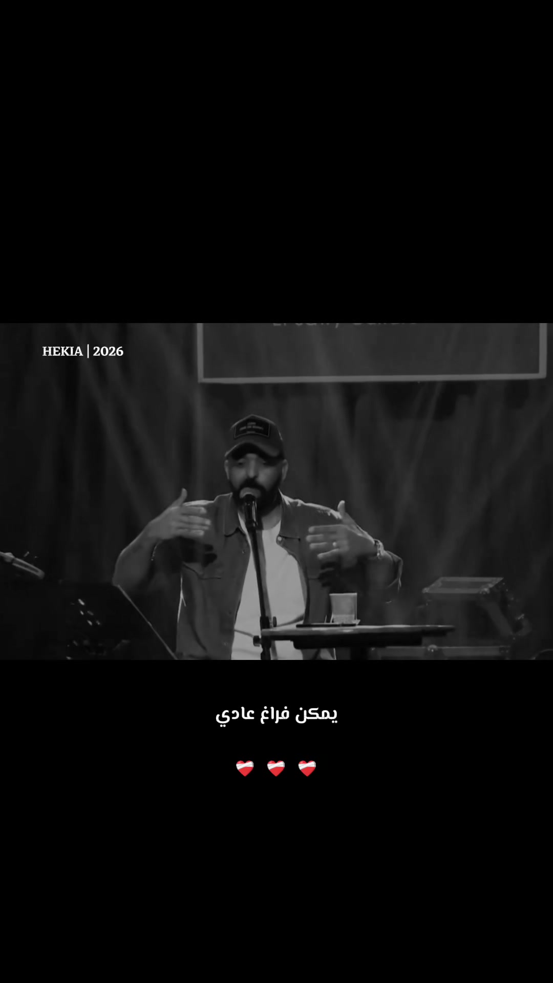 @ahmed hekia