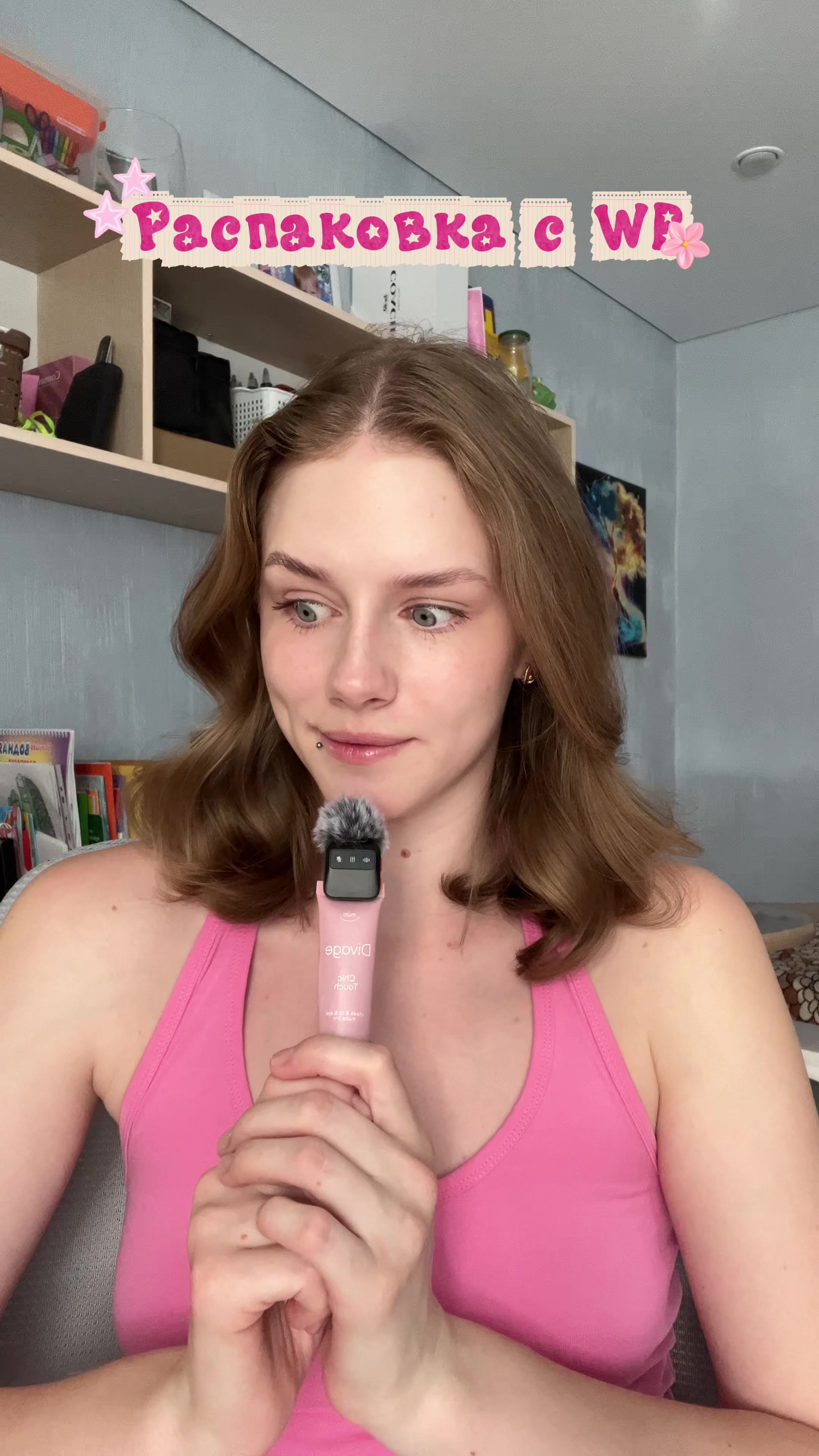 @тгк: veronakastra