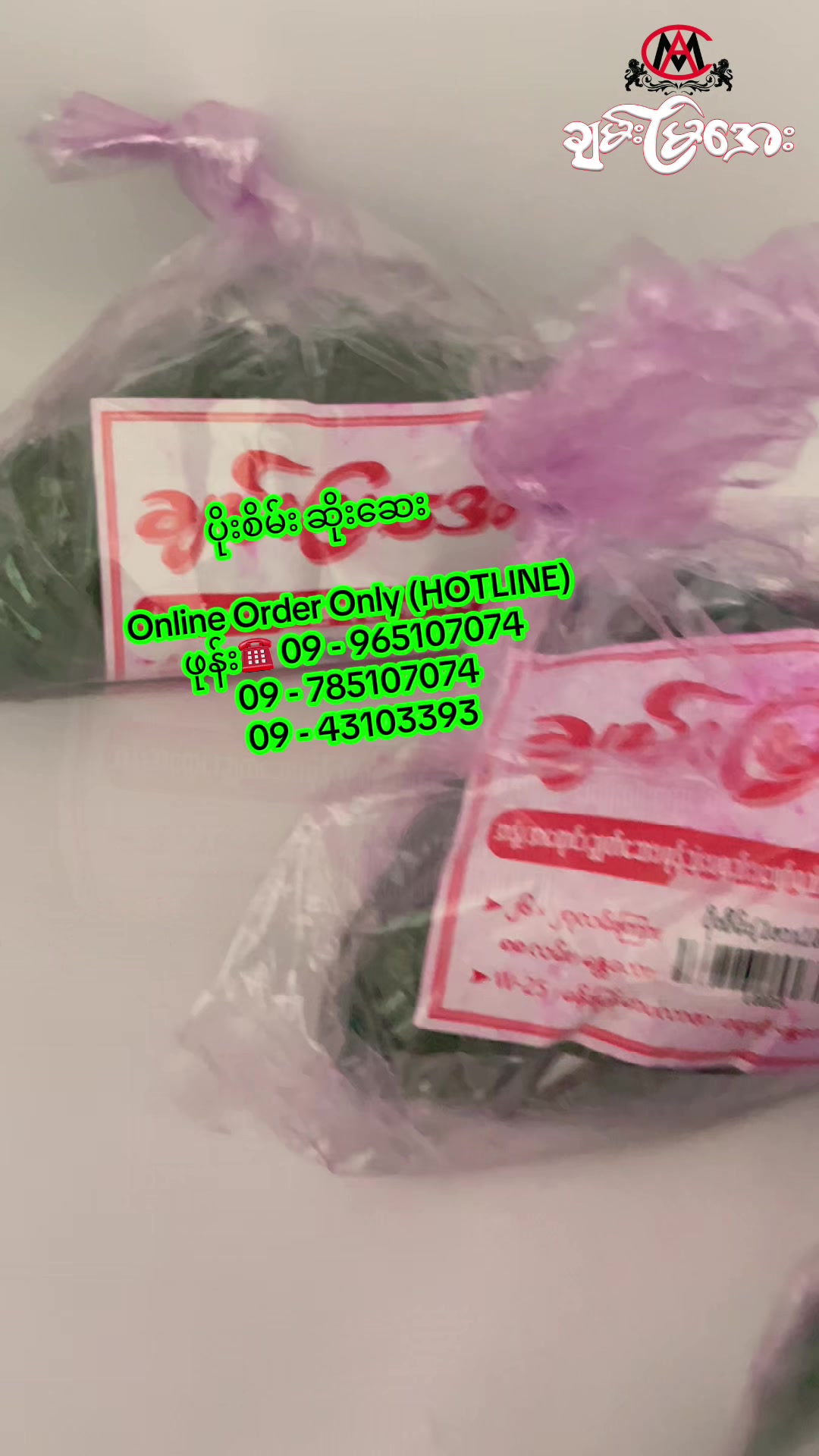 @ChanMyaAyeTrading Account(1)