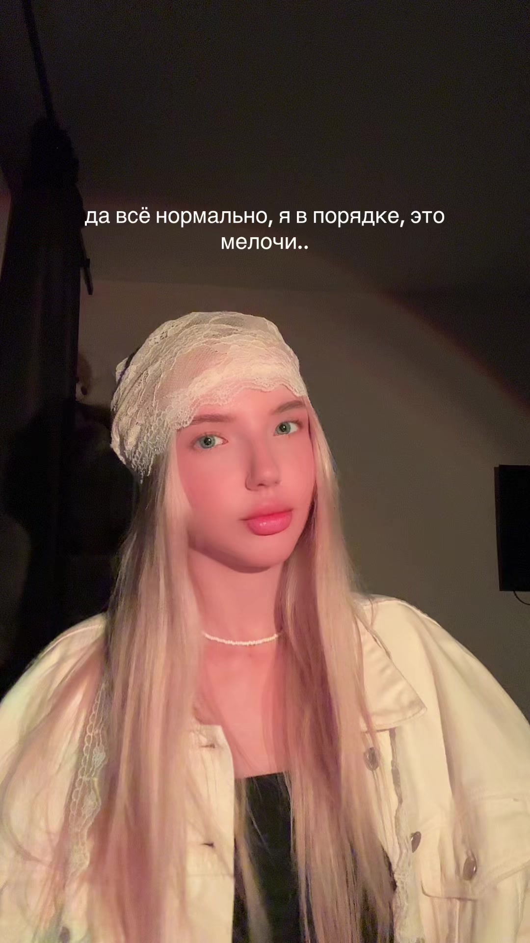 @ТГК: эляля 🩸