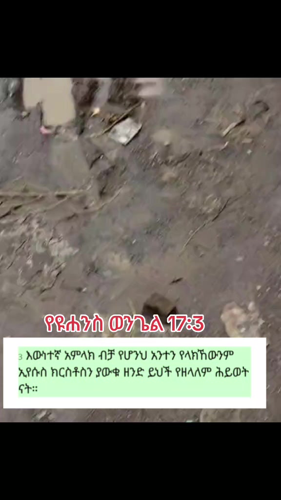 @Ⓜ️ትንሿ🤏