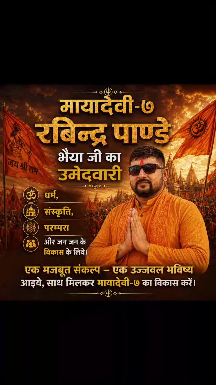 @Vikash Upadhyay