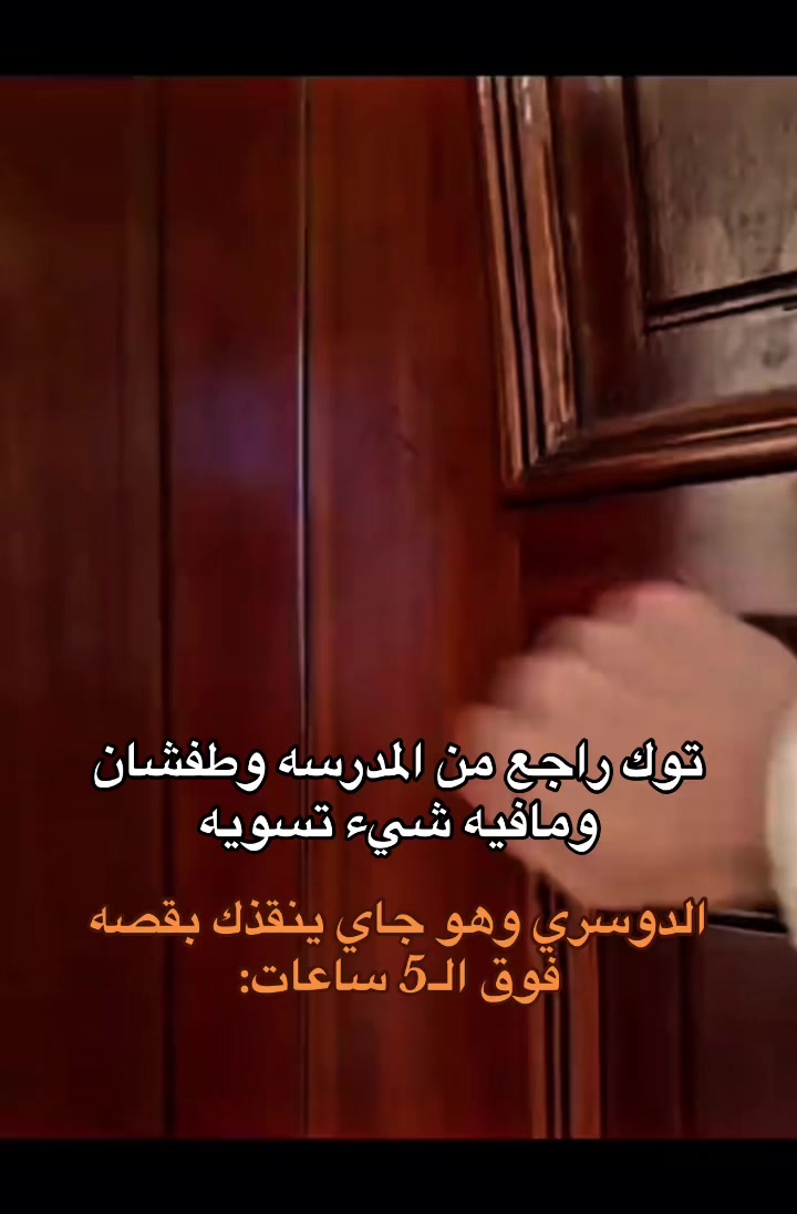 @اوساموهه🖤🤞🏻